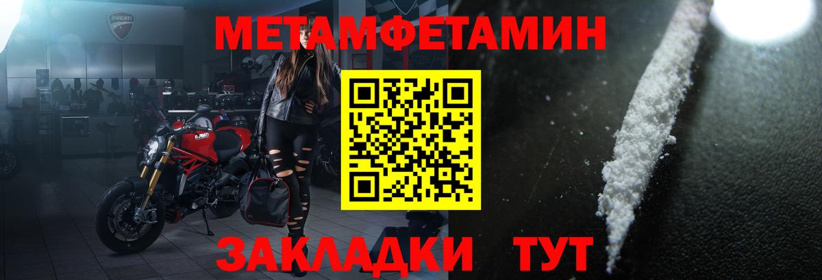 АМФ 97% Тверь