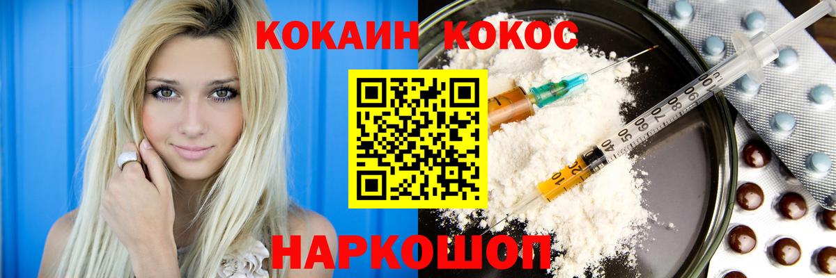 КОКАИН 98%  Вход с VPN  Кокаин 99%  Тверь 