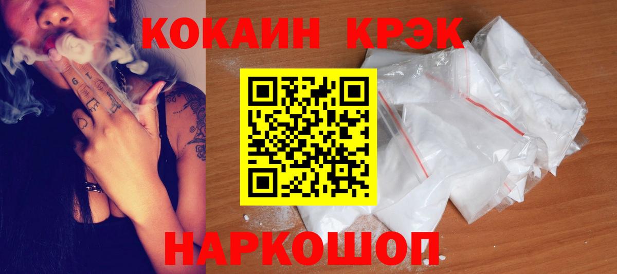 COCAIN Columbia Тверь