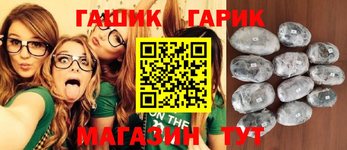 Гашиш Premium Тверь