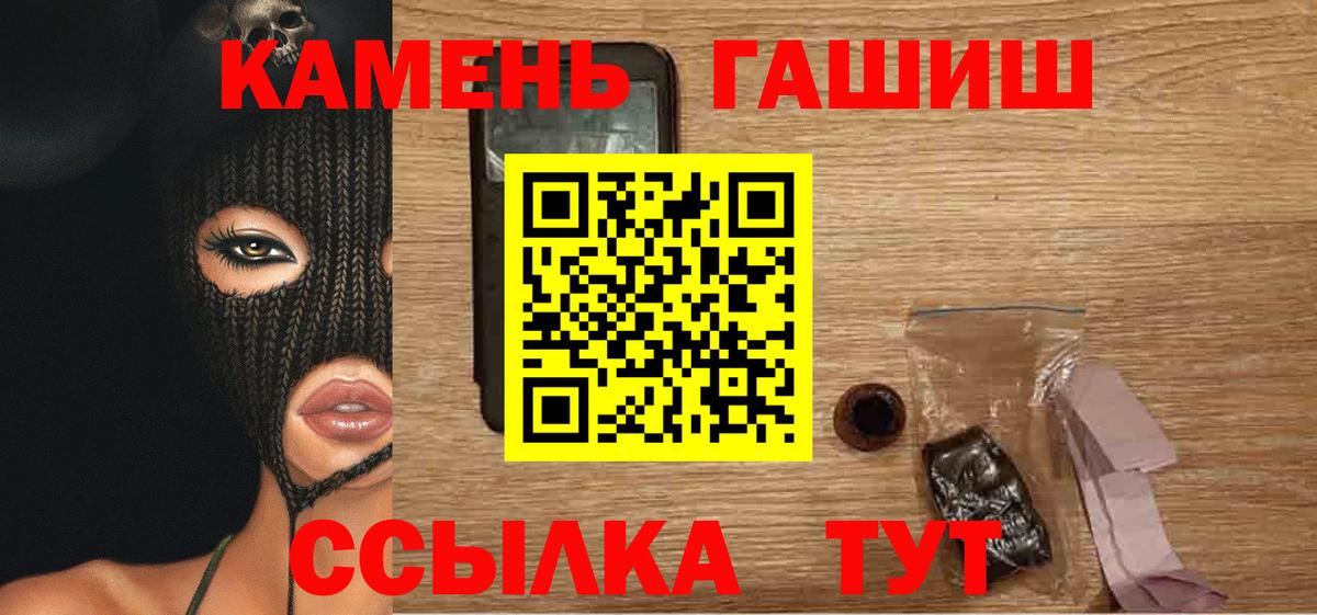 Гашиш Изолятор  Вход с VPN  ГАШ hashish  Тверь 