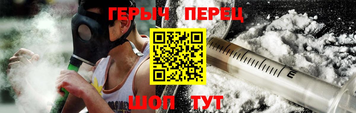 Тверь  ГЕРОИН белый  Вход с VPN 