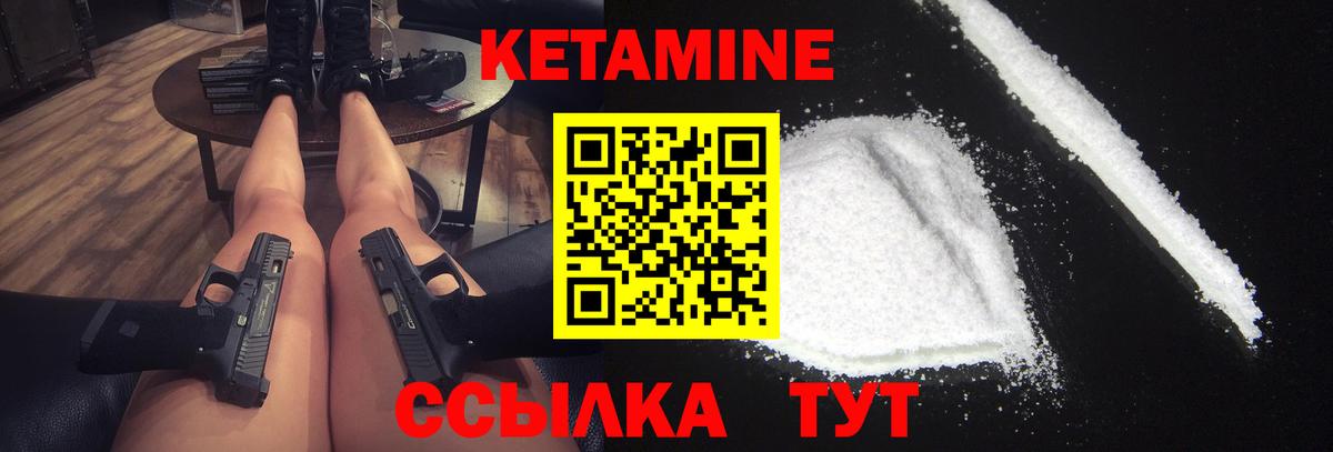 Тверь  Кетамин VHQ  Вход с VPN  КЕТАМИН VHQ 