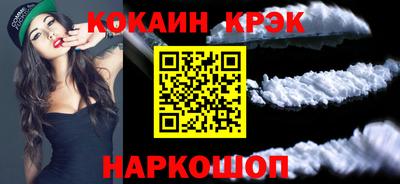 Альфа ПВП Ливны