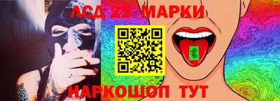 круглые Ликино-Дулёво