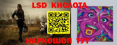 Альфа ПВП Ливны