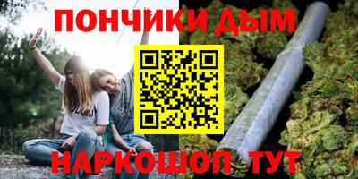 Альфа ПВП Ливны