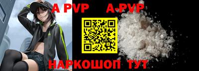 a pvp Лесосибирск