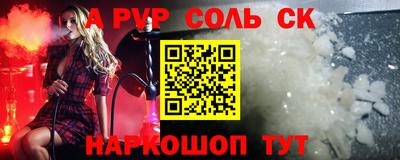 Альфа ПВП Ливны