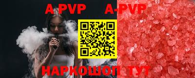 Альфа ПВП Ливны