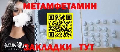 круглые Ликино-Дулёво