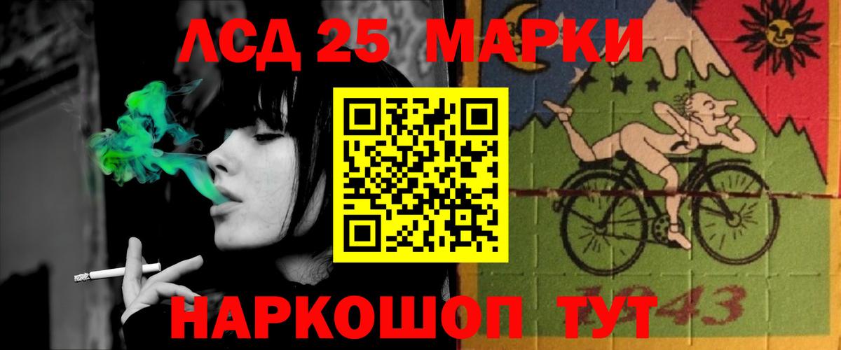 LSD-25 экстази ecstasy Тверь