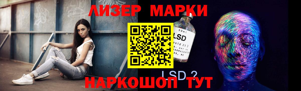 LSD-25 экстази ecstasy  Вход с VPN  LSD-25 экстази кислота  Тверь 