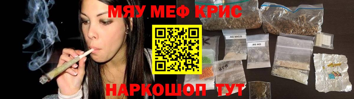 МЕФ Тверь