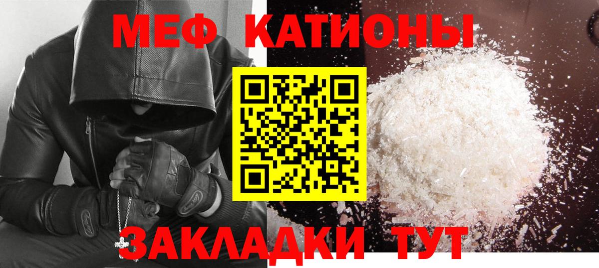 МЕФ  Вход с VPN  Тверь  Мефедрон  хочу наркоту  Мефедрон mephedrone 