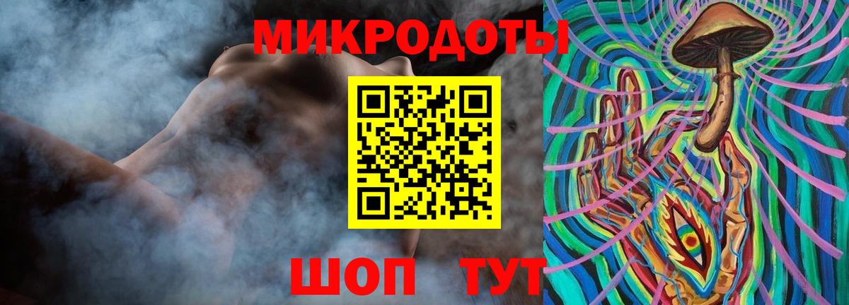 Галлюциногенные грибы ЛСД Тверь